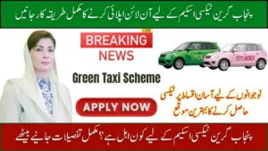 CM Punjab Green Taxi Scheme Registration Process and Eligibility Check Online