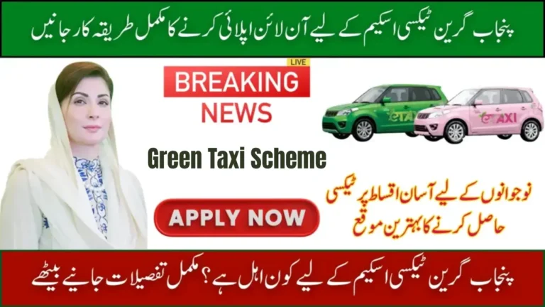 CM Punjab Green Taxi Scheme Registration Process and Eligibility Check Online